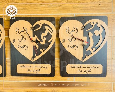 ساعة حائط نموذج(1)